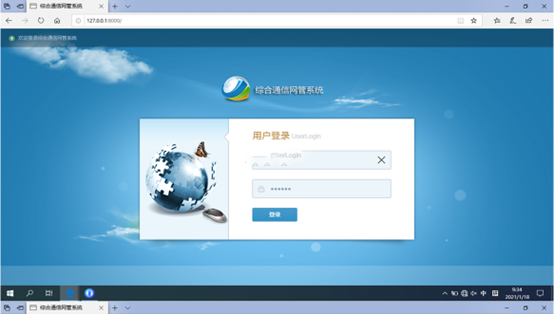  宁洱无线通信对讲调度网管系统
