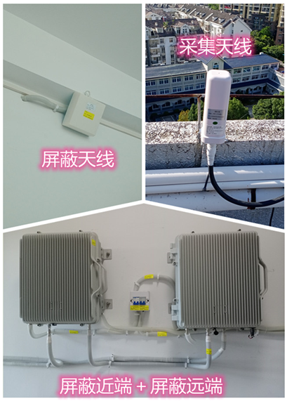  宁洱某检察院保密室屏蔽案例（数字信令级）