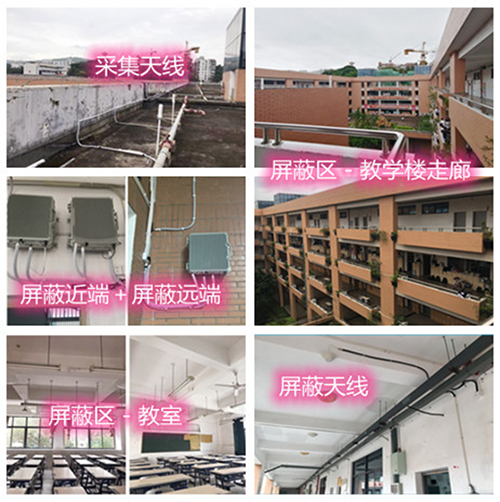  宁洱某中学考场屏蔽案例（数字信令级）